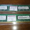 ジャンクDDR2メモリ1GBを2枚買ったぞ！追加でもう1枚