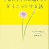 新刊メモ 2011/08/05