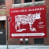 ニューヨーク旅行 CHELSEA MARKET