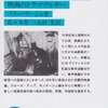 ▼『視覚的人間』ベラ・バラージュ