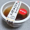 セブン-イレブン「とろりんぷりん 黒みつきなこ」を食べてみました