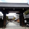 3月はまだ寒いですが、京都に行きました
