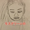 馬花 159  ミコルEN   3年1組