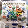 【購入】ポケモンセンターオリジナル ポケモンピンズコレクション 第二弾(2011年9月中旬発売)