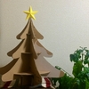 工作アイデア⑦  段ボールで手作り！☆クリスマスツリー☆