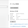 Windows 10 Insider Preview  Build 21390 リリース
