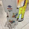 高速に、のんびり🐢🐇