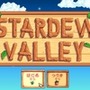Stardew Valleyがはちゃめちゃに楽しい話。