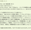 「降伏=幸福、犠牲者が少なくて済む、というのは歴史を軽視した意見だ」ウクライナの人々の“徹底抗戦”を否定し、降伏を促すべきなのか?