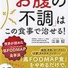 靴屋よ汝の本分をはみ出すな
