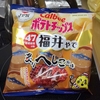 福井の味やで