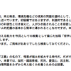 おろかものの正義論　小林和之氏　読んだ