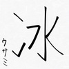 週間日記(2023.12.11-17)