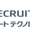 富士通からリクルートに転職して8ヶ月経ったので振り返ってみる