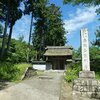 今熊山と金剛の滝