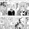 わたしと桂ヒナギク385　外堀から固める作戦で行きますか・・・