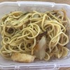 2021/06/09　今日のひたすさん弁当