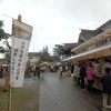 新発田・諏訪神社へ参拝（神社仏閣巡り2018、その２）