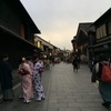 京都旅行。志村ふくみ「母衣への回帰」展、金閣寺庭園、デヴィッド・ボウイの愛した「正伝寺庭園」など