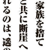 マンガボックスで連載中の骨が腐るまで第３５夜は遥の入浴シーンが！！！