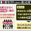 嫌がらせ生活音と最大0.28μSv   2023年12月12日（火）