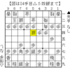 【ぴよ将棋w】後手番ノーマル三間飛車でひよね（三段+）を62手で倒す攻略手順【指し過ぎの▲５五銀をとがめる】