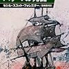 本好きさんに50冊の質問・Q6〜Q10