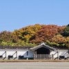 紅葉の街を歩けば「二の丸広場・五十間長屋」