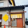 Vol.449 梟[ラーメン-水戸]