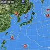 世界はどう動くのか？日本は？アメリカは？