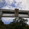 パワスポ探しの旅　徳島・八坂神社