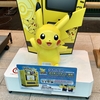 ピカチュウのモニュメント 羽田空港で「ポケモンスタンド」をご案内