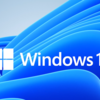 【Win11がアプデ無料！ただし・・・】マイクロソフト社「Windows 11」が10月5日より一般提供を開始！