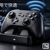 8BitDo Ultimate 2.4G Controllerは買い？充電ドック運用でPC/Steam Deck/Appleが快適になる理由