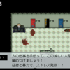 ダンジョンの話