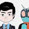 本郷猛/仮面ライダー旧1号とトド松&大鳥翼のイラスト！