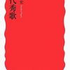 過酷なほど生きづらいと、戒律の厳しい宗教に頼る