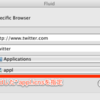 Twitter生活を楽しいものに変化してくれるpbtweetをFluid.appに組み込む方法