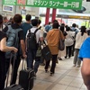 苦しい厳しいゲーム、小林心が決めた！仙台2位浮上！！！！