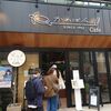 かめぱんcafe