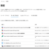 Microsoft 365 Copilot Copilot Studio で Claude を利用する設定が増えていました