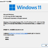 Windows11 テスト版導入