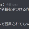 第12回UEC杯コンピュータ囲碁大会決勝