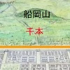 金閣寺前を通る京都市バスを廃止した本当の理由は？これかもしれない。２