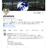 ブラウザで見るBlueskyの本文フォントを変更するCSS