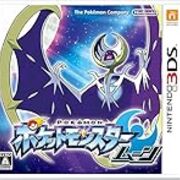 3ds ポケットモンスター サン ムーン ふしぎなおくりもの メガストーンあいことばまとめ ゲームメモ物置