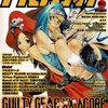 アルカディア 81 : アルカディア Vol.81 ( 2007 年 2 月号 )