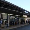 小田急　読売ランド前駅
