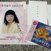 小原乃梨子さんのお別れの会に行って来ました。