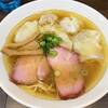 「中華そば さわ」さんで、、、「塩ワンタン麺」